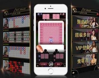 娛樂城app官網下載火速換現金業界第一平台推薦