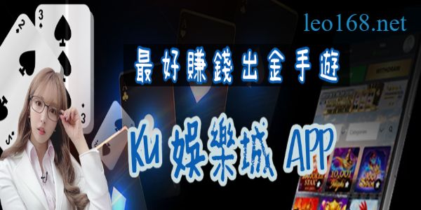 【能出金的娛樂城app】推薦1倍流水5分鐘內就到帳？！