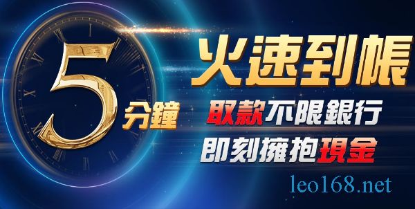 娛樂城換現金