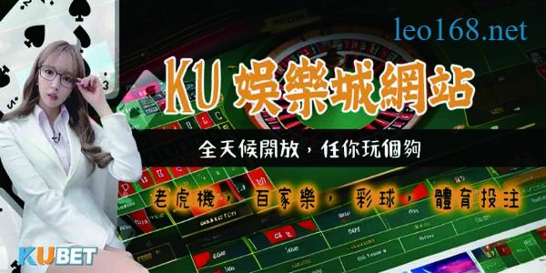 RG富遊線上娛樂城