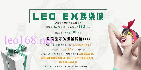 新娛樂城體驗金