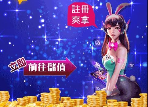 新娛樂城體驗金送最狂？$1168免費領再加碼！