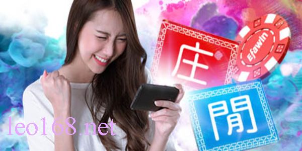 百家樂勝率